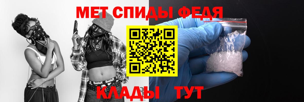 АМФ 97% Янаул