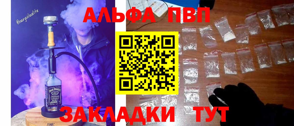 A PVP СК  купить   Янаул  A PVP крисы CK  Вход с VPN 