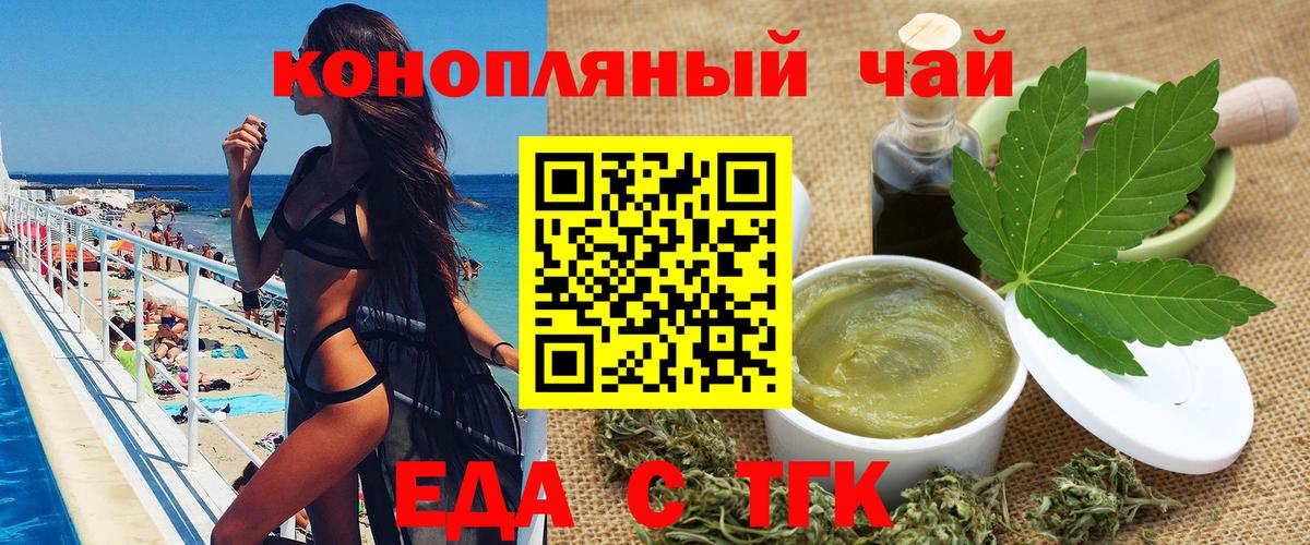 Амфетамин   Янаул  Меф МЯУ МЯУ кристаллы  КОКАИН  Вход с VPN  ГАШИШ  Каннабис  МДМА 