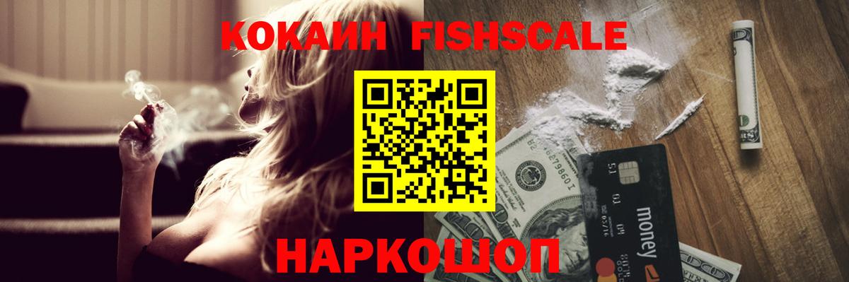 Cocaine 97%  Вход с VPN  Янаул  Cocaine  Cocaine Боливия 