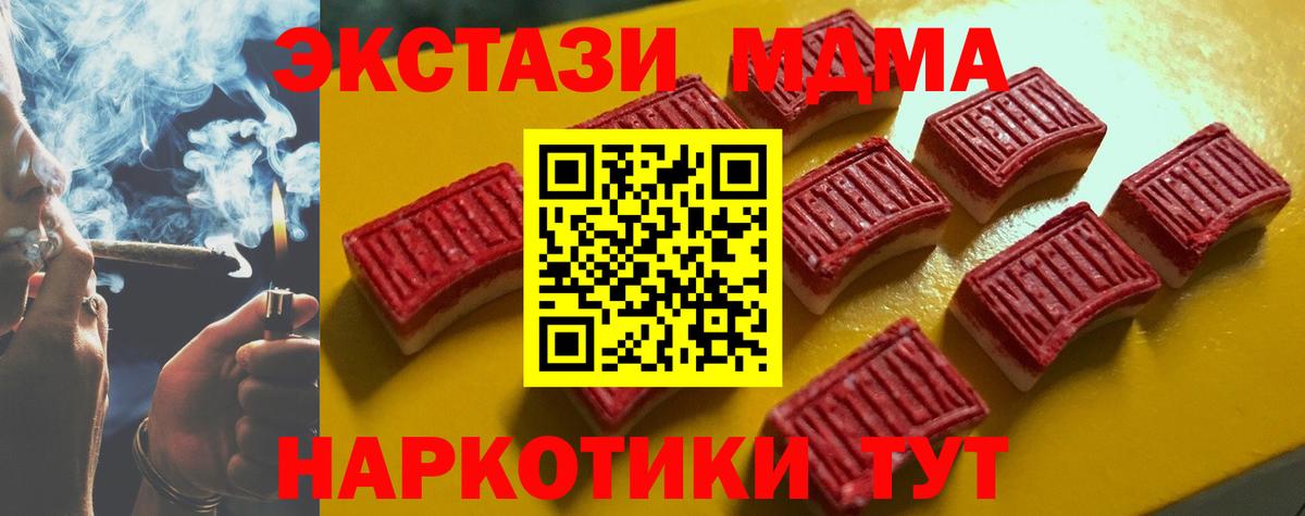 Янаул  Экстази VHQ  Вход с VPN  ссылка на мегу ссылка  Экстази Punisher  Ecstasy 