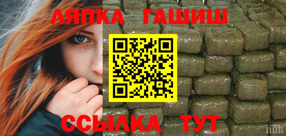 ГАШИШ AMNESIA HAZE  Вход с VPN  Янаул  ГАШИШ Cannabis 
