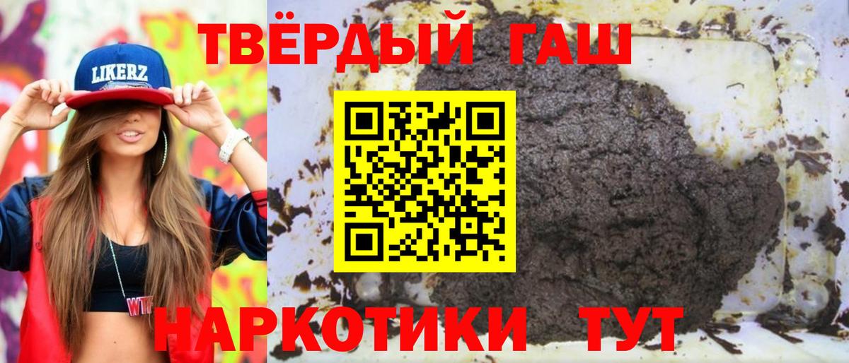 ГЕРОИН Янаул