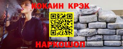 кокаин VHQ Кунгур
