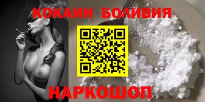 кокаин VHQ Кунгур
