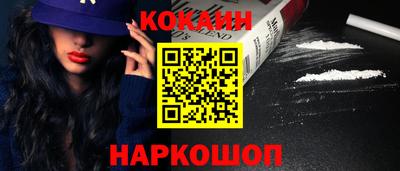 кокаин VHQ Кунгур