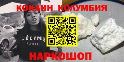 каннабис Кулебаки