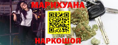каннабис Кулебаки