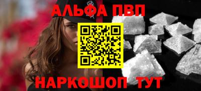 apvp Кумертау