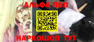 apvp Кумертау