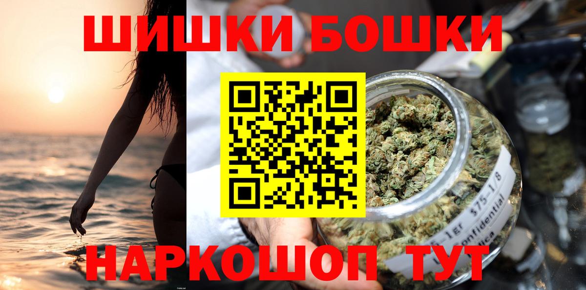 Конопля гибрид  Шишки марихуана планчик  Вход с VPN  Янаул 