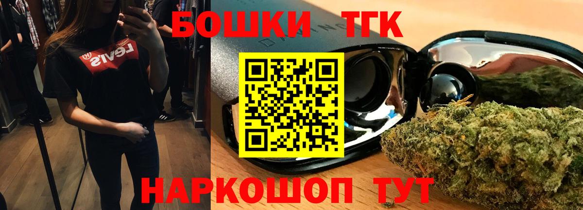 Каннабис планчик Янаул